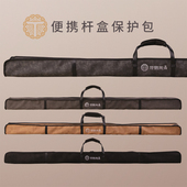 塔里斯曼便携台球杆盒保护包 pu皮通杆保护袋防磕碰台球用品配件