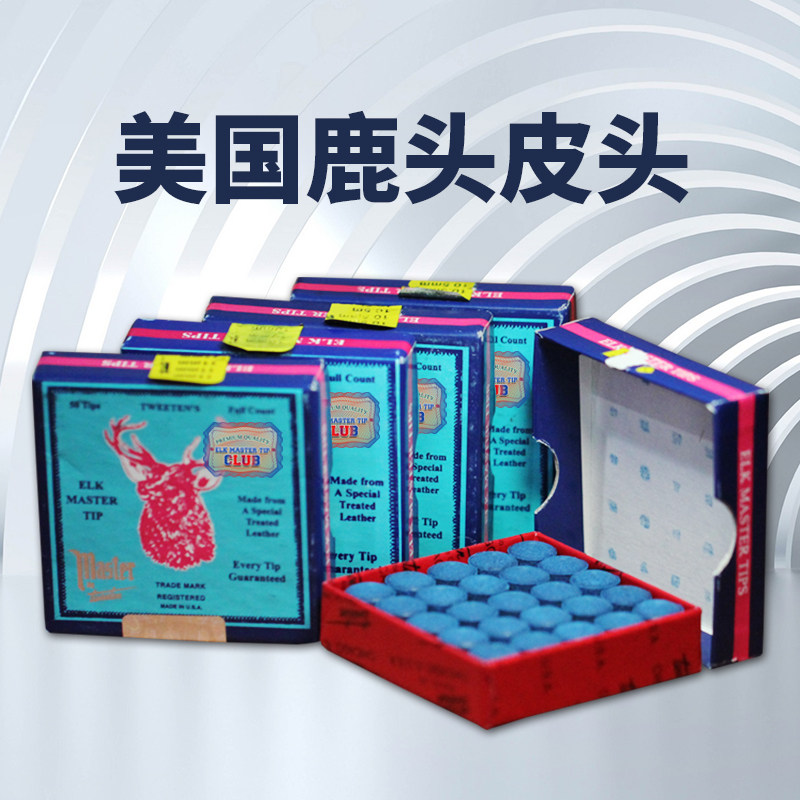 美国鹿头皮头斯诺克职业版