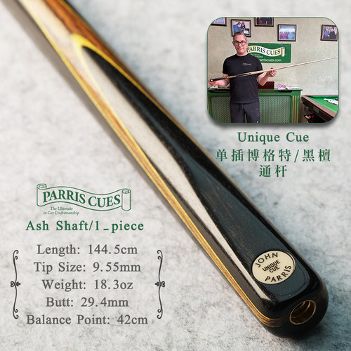 JohnParris英国台球杆JP小U