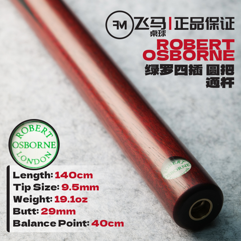 英国RobertOsborne台球杆