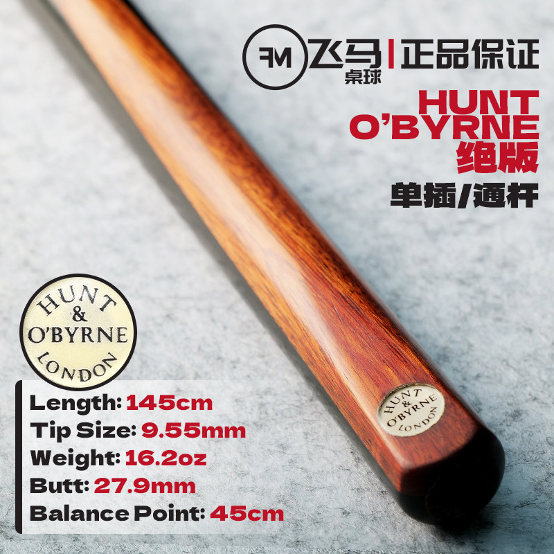 英国绝版HUNT&O'BYRNE台球杆 亨特欧拜恩黑牌小头白蜡斯诺克通杆