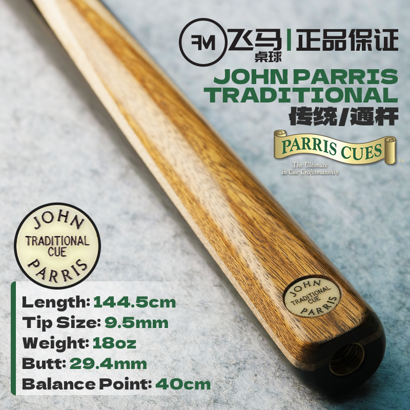 英国JohnParris传统JPT台球杆