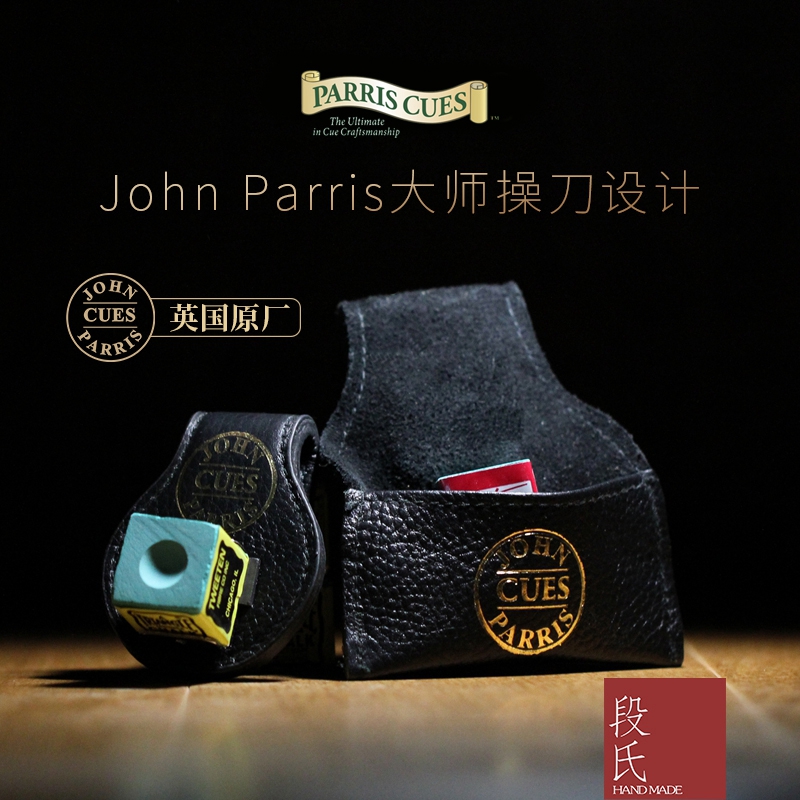 巧粉袋jp巧克英国进口台球配件