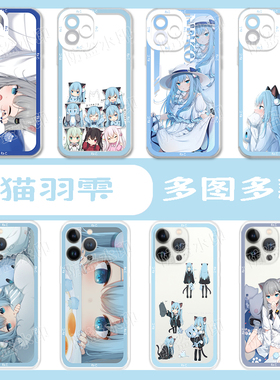 猫羽雫手机壳iphone16苹果15promax猫娘xs透明11适用华为p70荣耀X60真我neo7se小米15可爱一加13VIVOX200pro