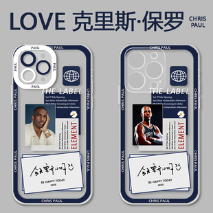 克里斯保罗手机壳iphone16苹果15promax篮球周边xs透明11适用华为p70荣耀小米13真我VIVOX200一加ACE红米CP3