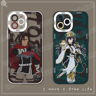 判处勇者刑手机壳iphone17苹果16pro动漫xs透明11适用华为p80荣耀X70i真我OPPO小米VIVOIQOO红米TURBO4一加15