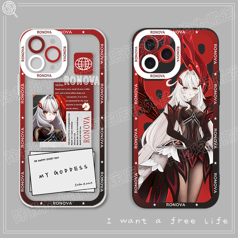 若娜瓦手机壳iphone18苹果16pro二次元天理四影xs透明11适用华为荣耀X80I真我OPPORENO小米VIVOIQOO红米一加
