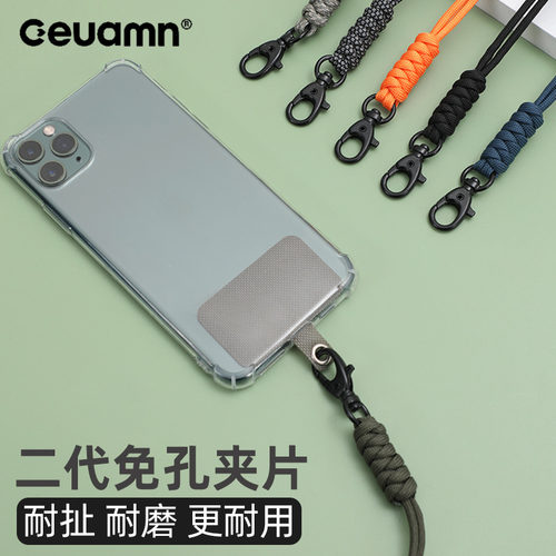 网红日韩手机挂绳固定电话贴片
