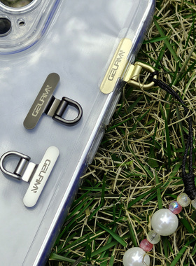 超薄0.2手机挂绳夹片mini金属不锈钢连接片静音孔结实迷你背垫片