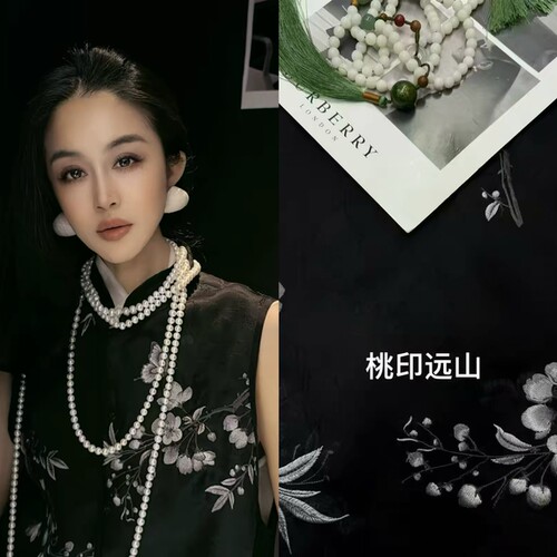 桃印远山新品重工欧根纱提花刺绣面料高定新中式旗袍上衣马甲布料
