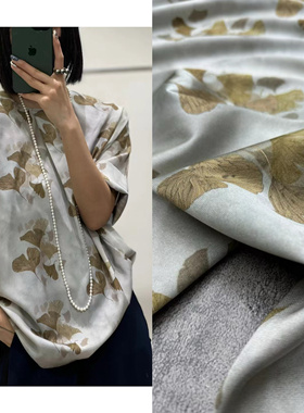 欧货灰色底银杏叶印花斜纹真丝布料上衣连衣裙套装桑蚕丝服装面料