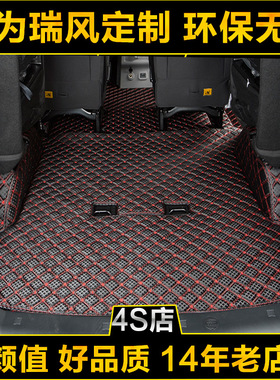 新老江淮瑞风m5m4M3PLUS脚垫E3E47座89座5座专用汽车环保皮革脚垫