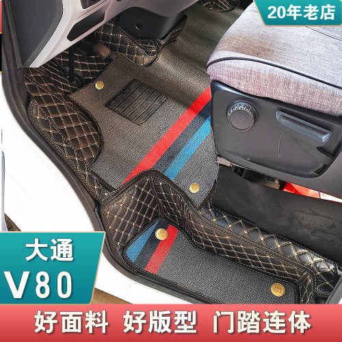 V80好面料好版型专用环保耐磨