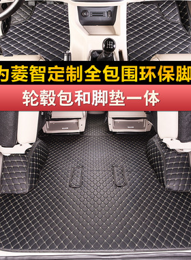 东风风行M6M7菱智M5PLUS加厚M3v3 5/7/9座专用F600/CM7全包围脚垫