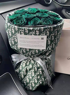 七夕定制Bv绿色永生花真花干花表白送爱人浙江深圳广州武汉全国邮