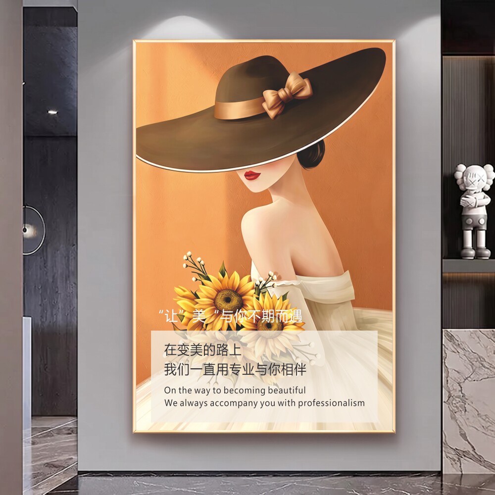 美容院装饰画皮肤管理宣传挂图高级感美容广告海报墙贴画美业海报
