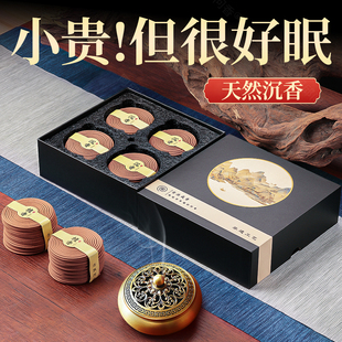 沉香盘香铜香炉安神助睡眠檀香艾草家用香薰卧室持久室内净化空气