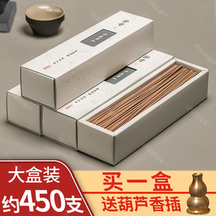 线香檀香家用客厅室内卧房天然香持久安神除臭除味香薰安寝助眠香