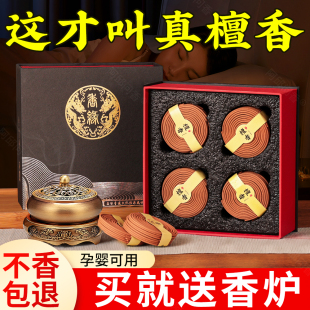 檀香盘香高级香薰沉香铜香炉艾草天然房间持久安神净化空气熏香