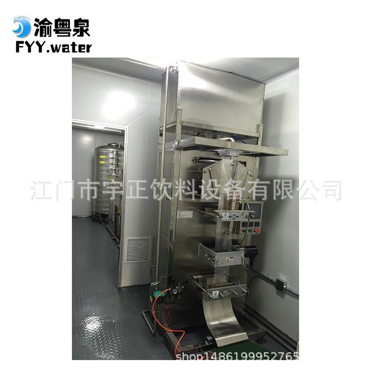厂家供应商用袋装水灌装机1升软水袋饮用水果汁自动定量包装设备