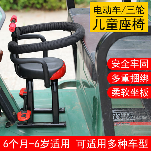 儿童座前置宝宝摩托小孩电动车