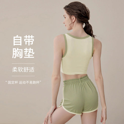 带胸垫健身背心瑜伽套装