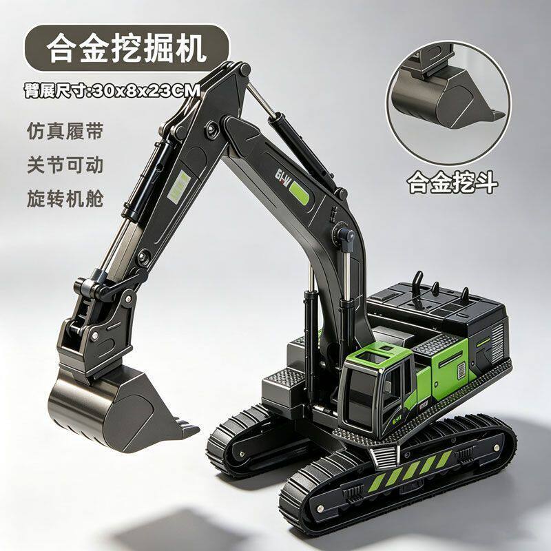 合金挖掘机模型仿真履带关节可动旋转机舱儿童工程车玩具男孩礼物