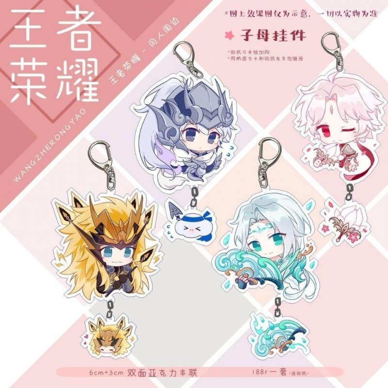 王者游戏荣耀动漫周边亚克力夹层