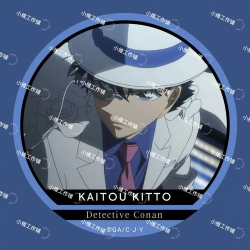 名侦探柯南怪盗基德58mm新一动漫