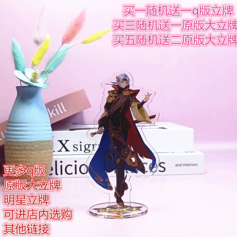 王者荣耀新版皮肤明星立牌学生创意cp周边礼物貂蝉摆件手办韩信暃