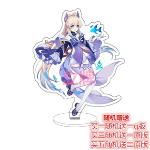 原神立牌亚克力申鹤凝光五郎莱依拉周边应援书桌摆件闺蜜礼物