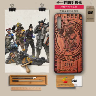 适用小米10木质手机壳游戏APEX软包保护壳荣耀10一加7PRO定制 新款