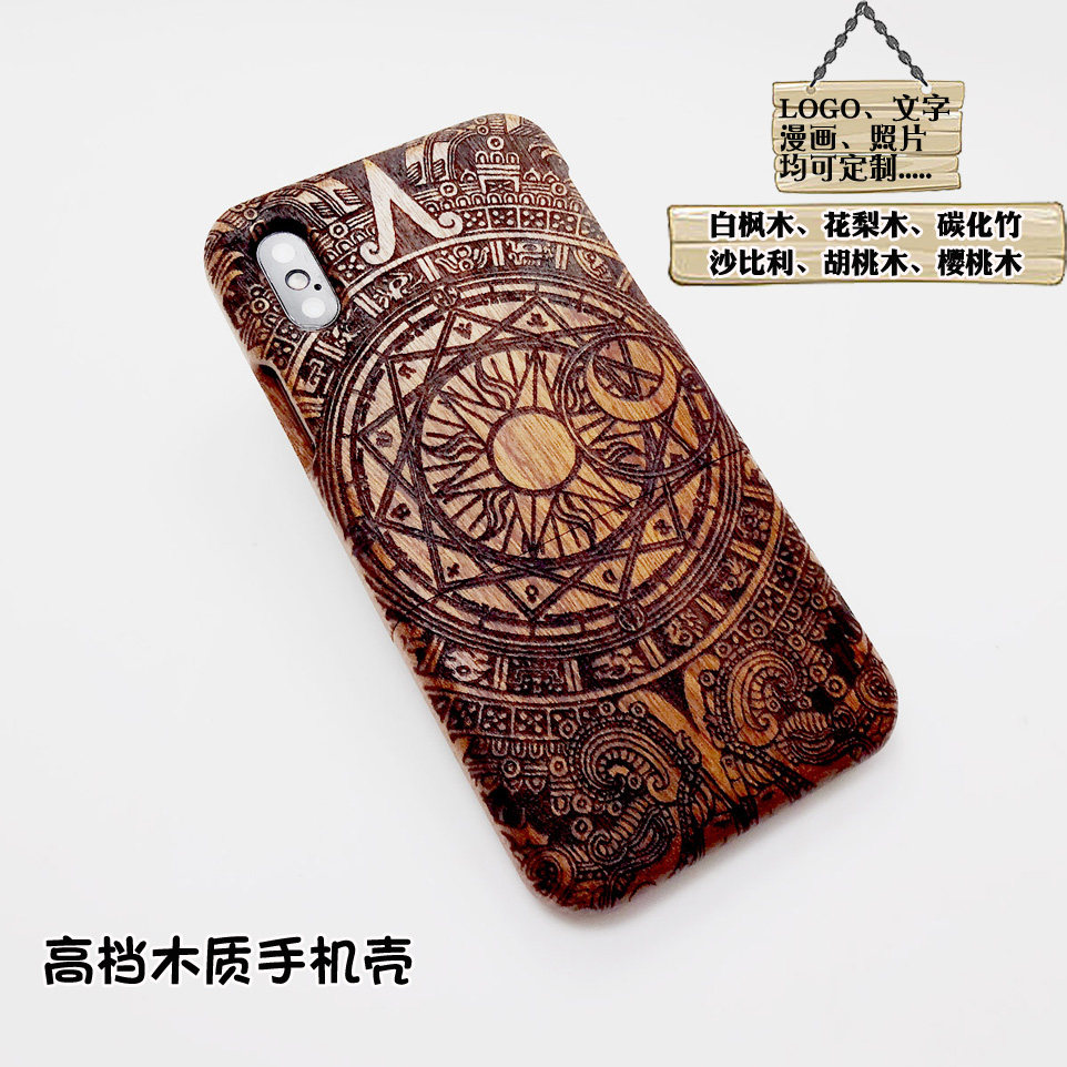 新品木雕手机壳适用iPhoneX花梨木樱桃木苹果XR全包保护壳DIY订制