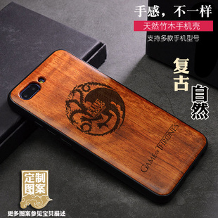 适用荣耀10木质手机壳冰与火mate20浮雕保护壳一加8龙母小米10