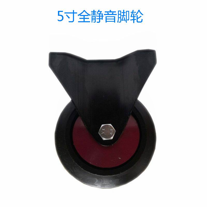 Uni-Silent4寸5寸万向脚轮顺丰快递手推车定向轮子轮片全静音黑色