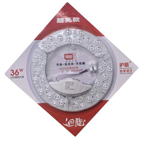 回龙灯芯LED模组替换灯片36W白光