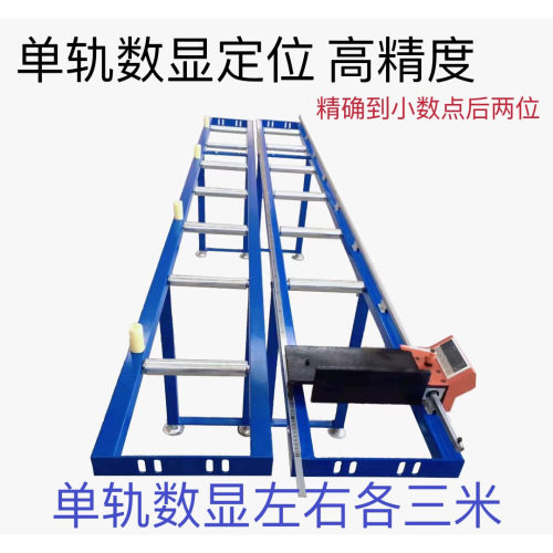 铝材数显滚筒切割机送料