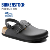 德国进口BIRKENSTOCK防滑工作鞋 正品 勃肯鞋 牛皮软底Kay两穿包头拖