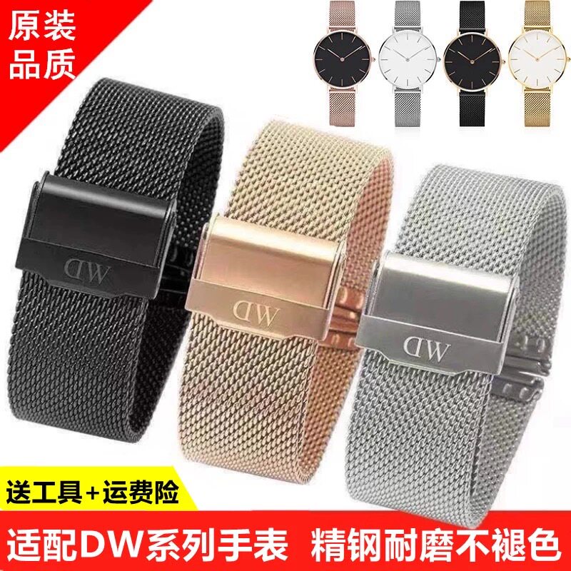 适配dw手表带原装丹尼尔金属表带图片