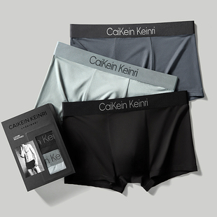 Caikein Keinri男士内裤男平角莫代尔抗菌夏季透气四角运动礼盒装