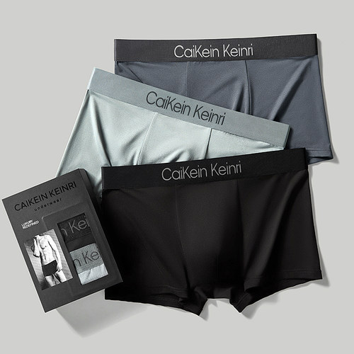 ck内裤男平角莫代尔夏季薄款透气