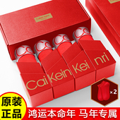平角莫代尔透气抗菌四角红色礼盒装 CaikeinKeinri本命年男士 内裤