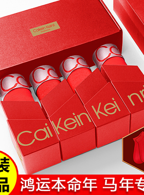 CaikeinKeinri本命年男士内裤平角莫代尔透气抗菌四角红色礼盒装