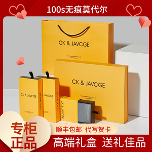 正品CK&JAVCGE男士内裤平角莫代尔无痕送男友七夕情人节礼物礼盒