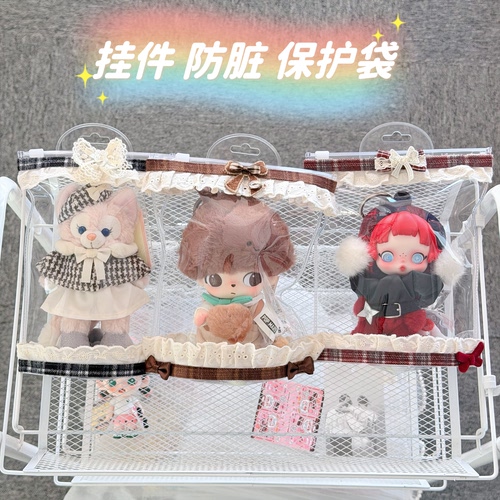 原创小红书推荐迪士尼sp拉布布三丽鸥挂件痛包pvc拉链式保护袋