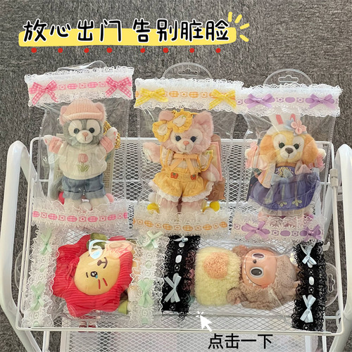 迪士尼娃包保护套娃包保护套