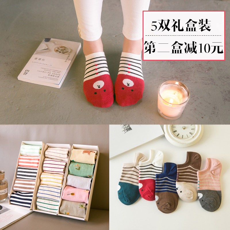 Chaussettes - collants 12345BUY doux - Ref 755396 Image 1