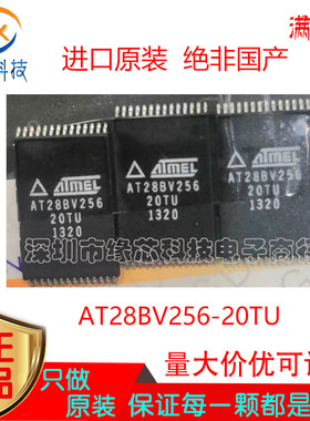AT28BV256-20TU AT28BV256-20 贴片TSSOP-28 可编程存储器IC 原装
