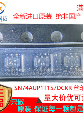 SN74AUP1T157DCKR 贴片 SC70-6 丝印6L5 缓冲多路复用器芯片 原装