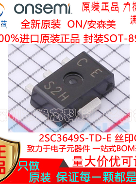 2SC3649S-TD-E 贴片SOT-89 丝印CE 160V 1.5A NPN 双极晶体管原装